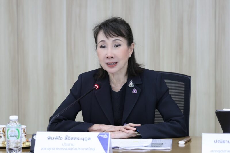 พิมพ์ใจ ลี้อิสสระนุกูล