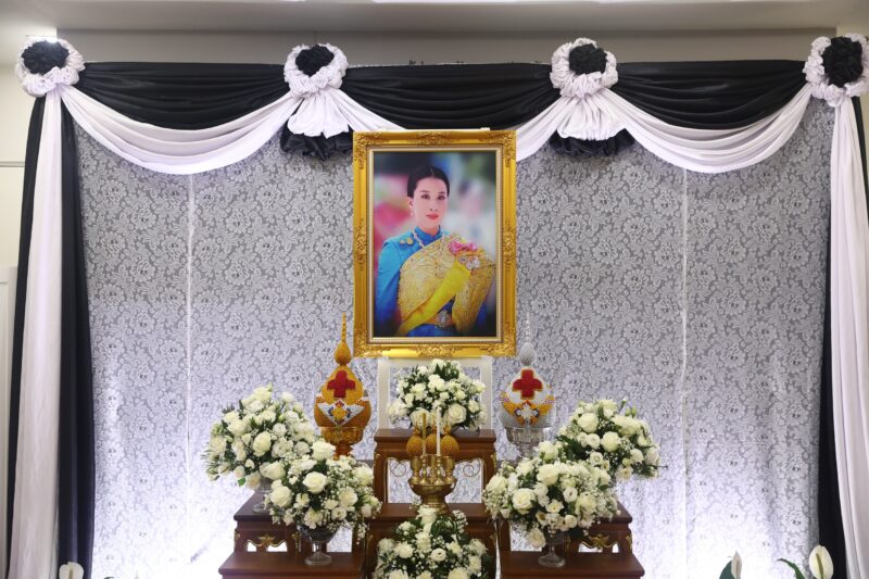 สรุปแนวปฏิบัติ การถวายความอาลัย สมเด็จพระเจ้าลูกเธอ เจ้าฟ้าพัชรกิติยาภาฯ