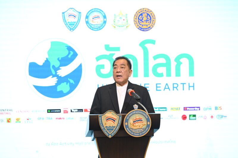 หอการค้าไทยผนึก 30 องค์กร ดัน “ฮักโลก” ชูสินค้ารักษ์โลกเข้าห้าง