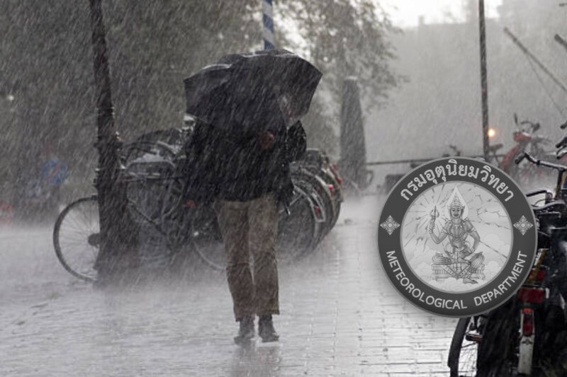 พยากรณ์อากาศ (4 มิ.ย.) ประเทศไทยจะมีฝนเพิ่มขึ้น กทม. ฝนตก 60% ของพื้นที่