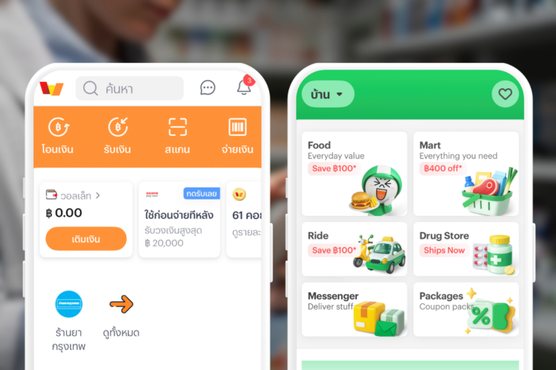 Telepharmacy