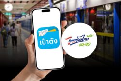 “ไทยช่วยไทยพลัส 60/40” ใช้สิทธิจ่ายค่ารถไฟฟ้าได้ ทำอย่างไร ?