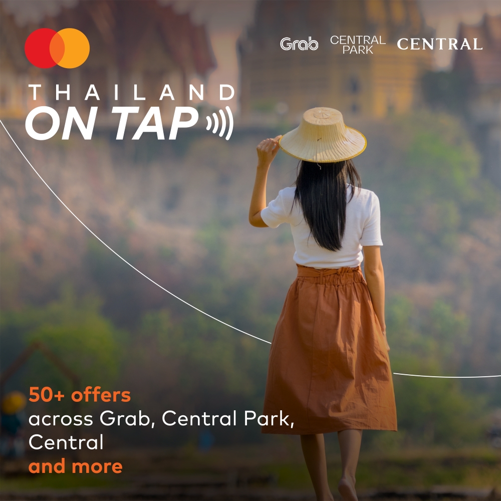 Phone. Passport. Mastercard.