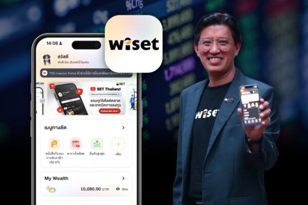 ตลาดหลักทรัพย์ฯ เปิดตัวแอป ‘Wiset’ หนุนจัดพอร์ตลงทุนครบวงจร