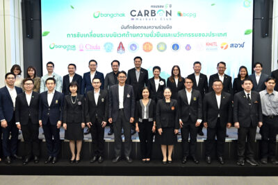 บางจากจับมือ 9 มหา’ลัยปั้นนักรบความยั่งยืน Gen Z