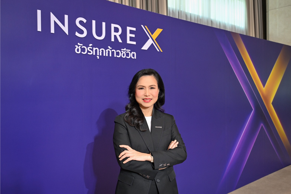 อินชัวร์ เอกซ์ พลิกโฉมโบรกเกอร์ฯ สู่ที่ปรึกษาด้านประกัน