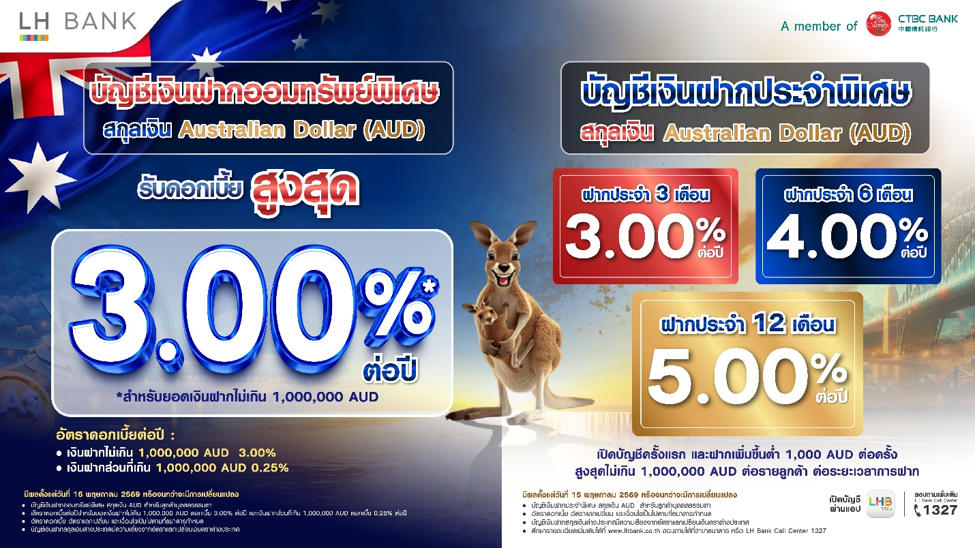 ข่าว