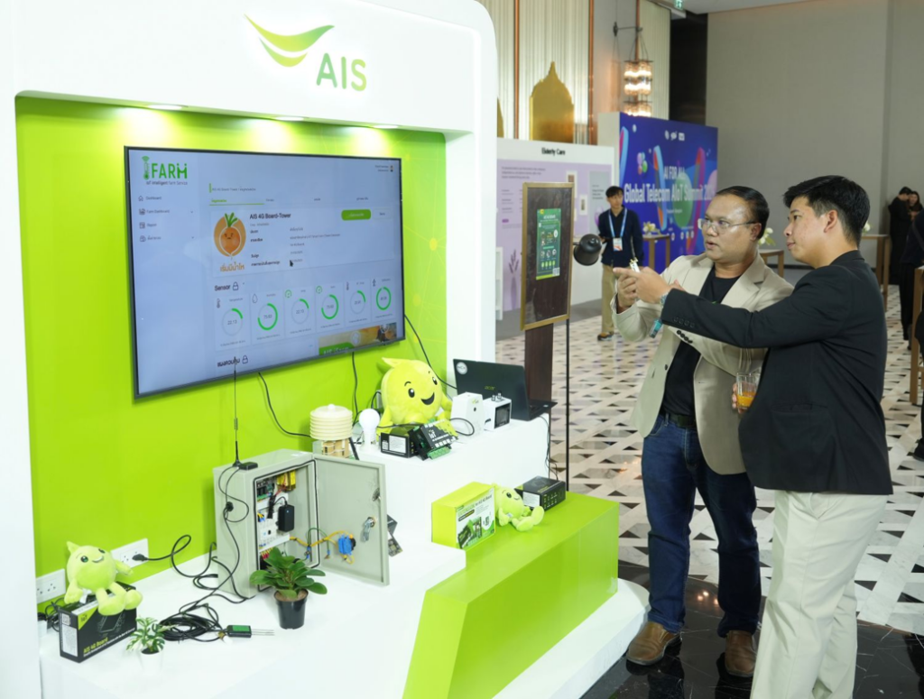 AIS โชว์วิสัยทัศน์เทคโนโลยีอัจฉริยะในงาน Global Telecom AIoT