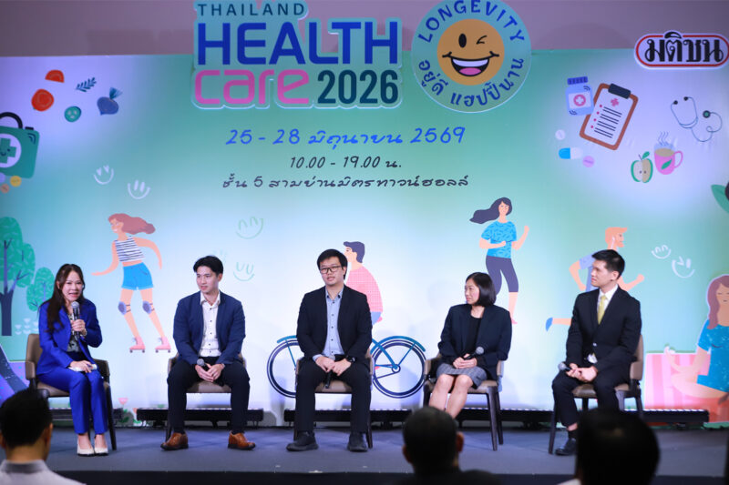 Longevity อยู่ดี แฮปปี้ นานสูตรอายุยืนคุณภาพ “กิน-ฟิต-ฮีล-นอน”