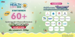 ตรวจสุขภาพฟรี ‘เครือมติชน’ ผนึก ‘15 โรงพยาบาล’ เช็กรายชื่อ – รายการตรวจ วันที่ 25-28 มิ.ย. นี้