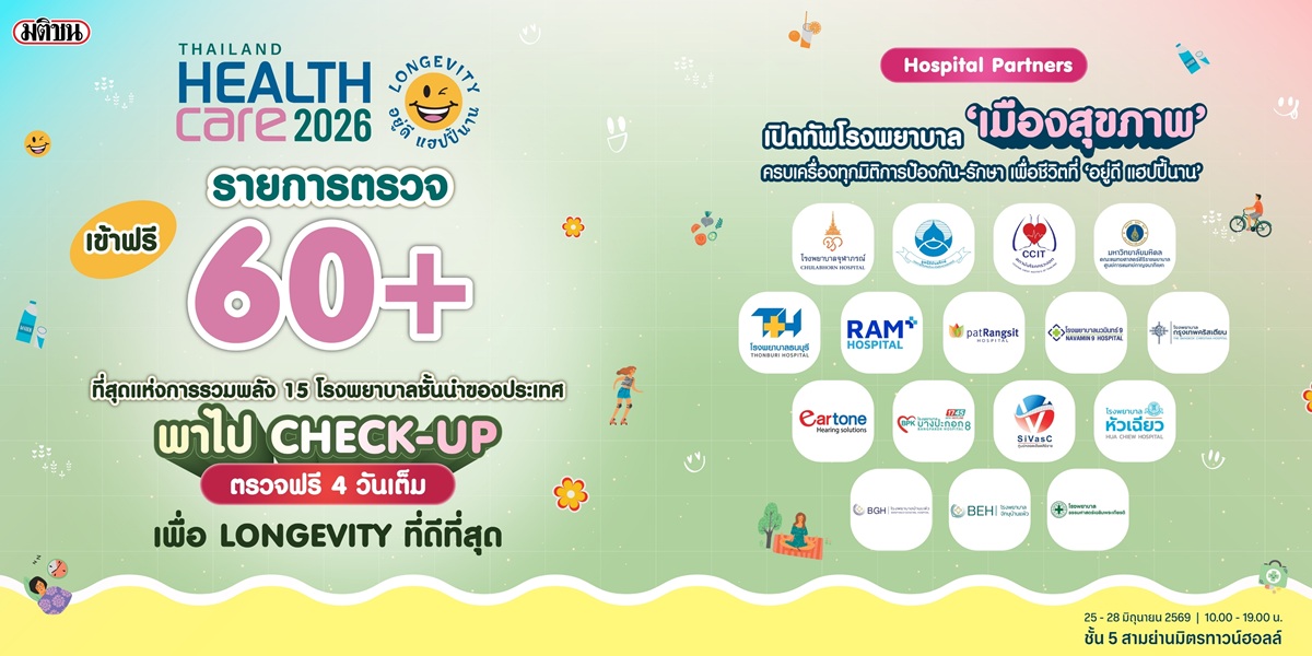 ข่าว