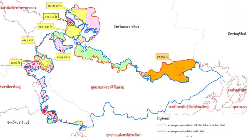 ส่องโมเดลใหม่ “ทับลาน” มูลนิธิสืบฯ ชงทบทวนมติ ครม. เพิกถอนป่าส่ง ส.ป.ก.