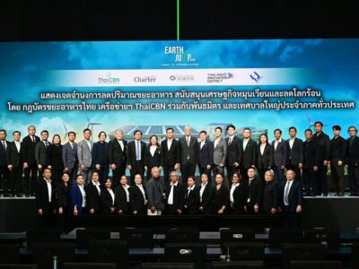เทศบาลนคร 12 แห่ง ผนึกภาคีรัฐ-เอกชนกำลังแก้ขยะอาหารล้นเมือง-เพิ่มศก.หมุนเวียน