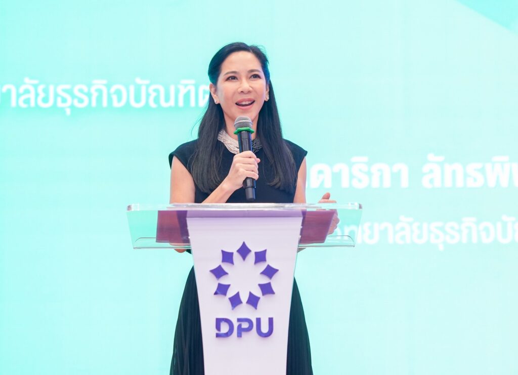 ดร.ดาริกา ลัทธพิพัฒน์