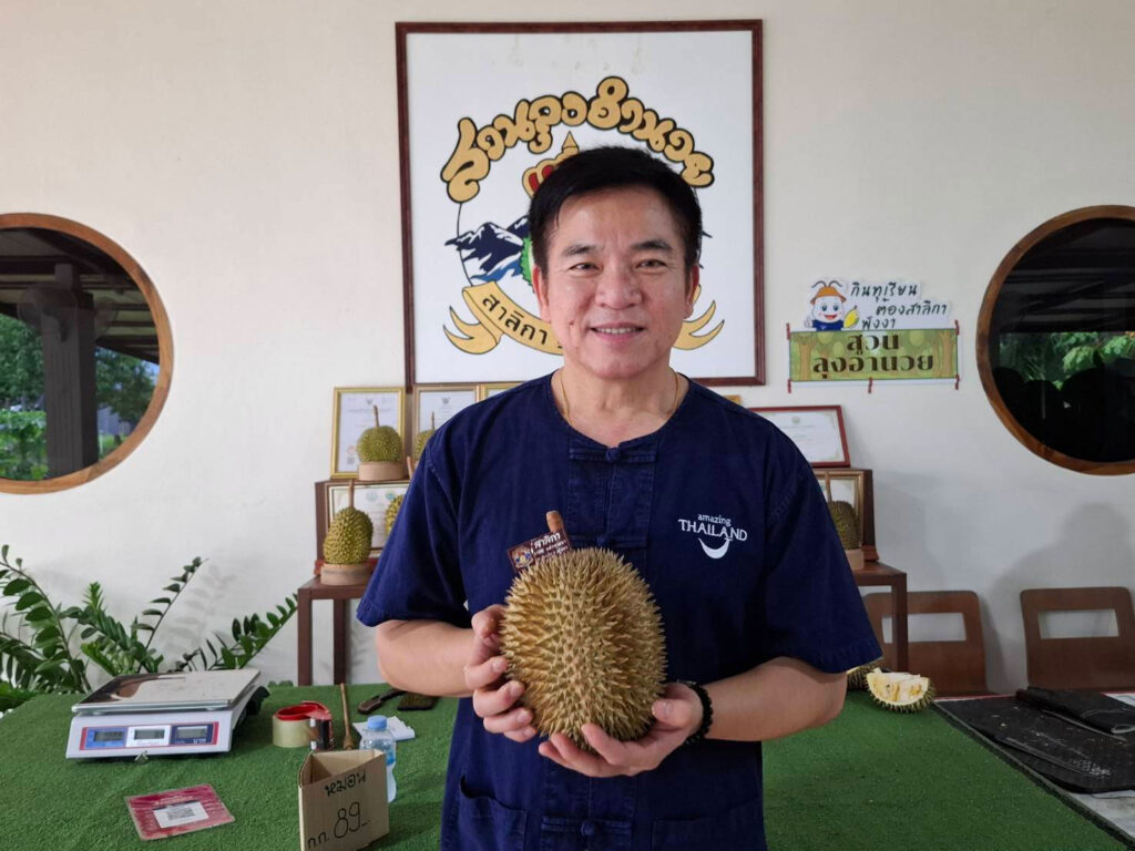 พังงา