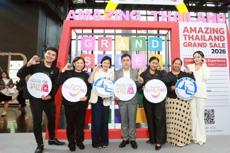 ททท.เปิดฉาก “Amazing Thailand Grand Sale 2026” ชูศักยภาพไทยแบรนด์