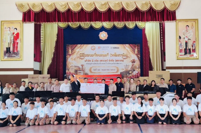 บี.กริม เพาเวอร์ มอบเครื่องดนตรีวงโยธวาทิตกว่า 2.1 ล้านบาท หนุนเยาวชนสกลนคร