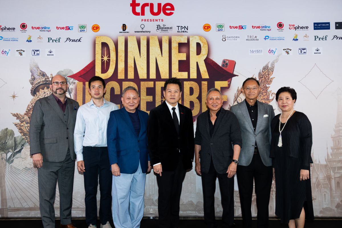 เกษรวิลเลจจัดงาน“DINNER INCREDIBLE THAILAND 2026”