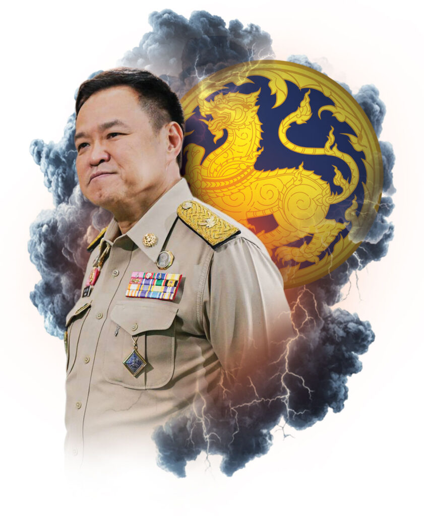 อนุทิน