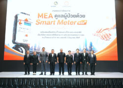 มท.2 และ MEA น้อมใจเฉลิมพระเกียรติสมเด็จพระบรมราชินี เปิดโครงการ “MEA ดูแลผู้ป่วย”