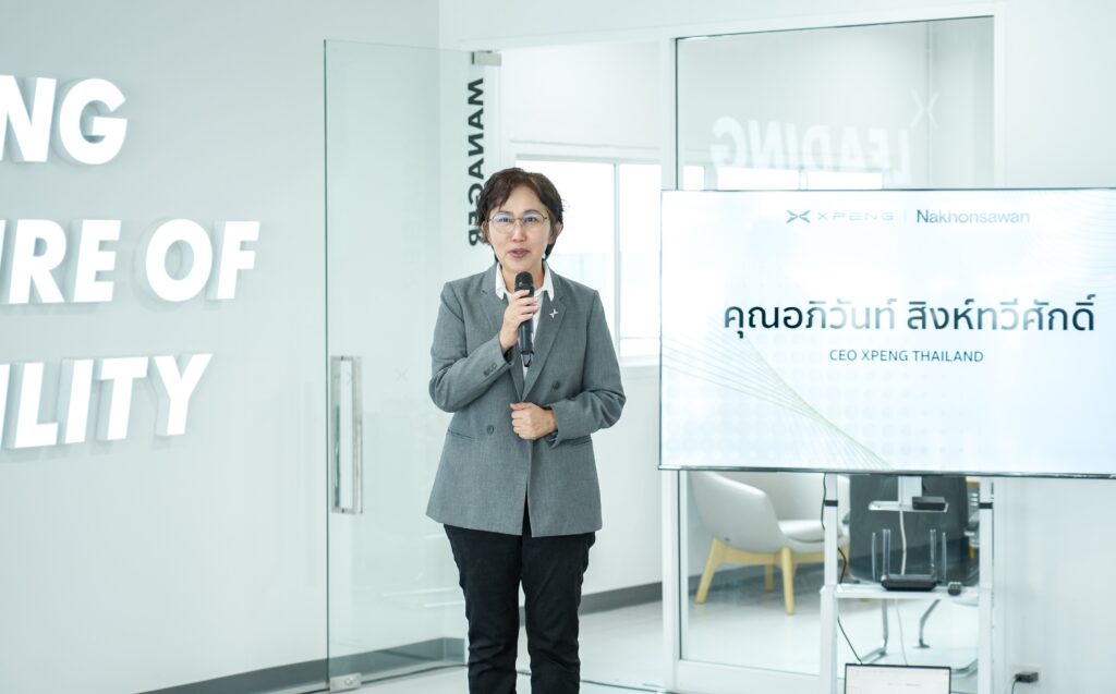 เอ็กซ์เผิง XPENG