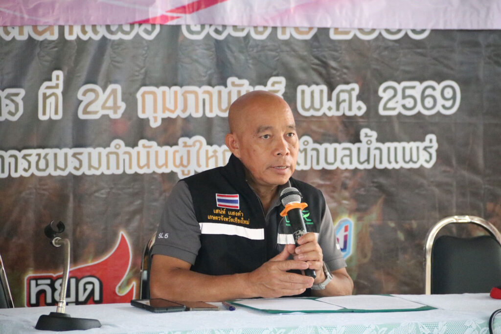 ผลไม้