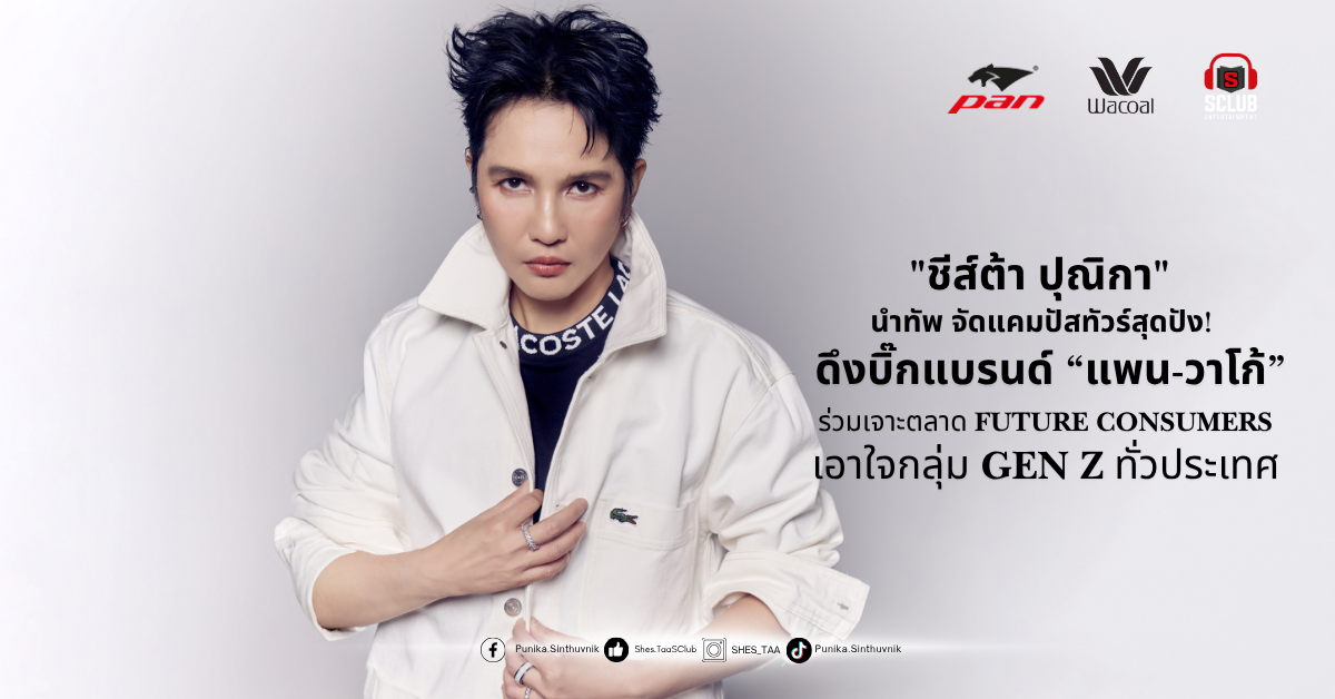 ข่าว