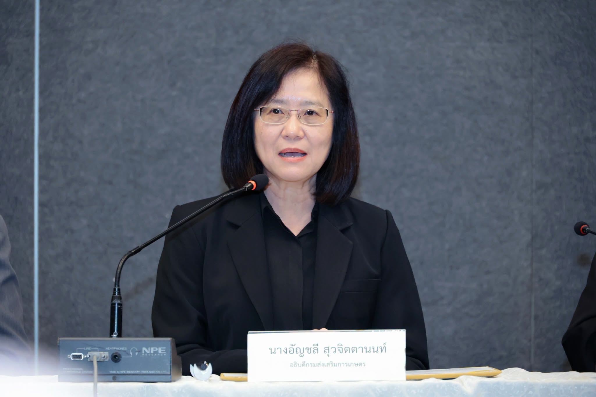 ข่าว