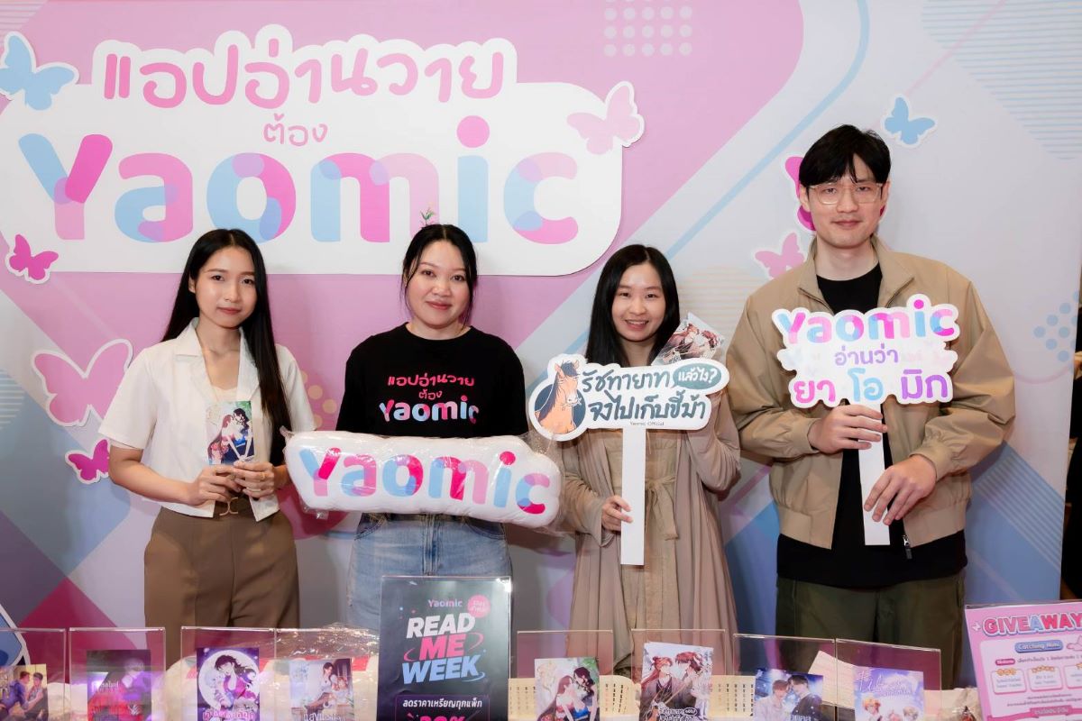 ข่าว