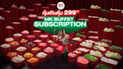 MK เปิดโมเดล Buffet Subscription เริ่ม 1490 บาท/เดือน