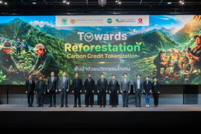 ซีพี เปิดโมเดล ‘Reforest Tokenization’ นำร่องโครงการกับ แม่ฟ้าหลวงฯ แปลงผืนป่าเป็นโทเคน หนุนเศรษฐกิจสีเขียว 