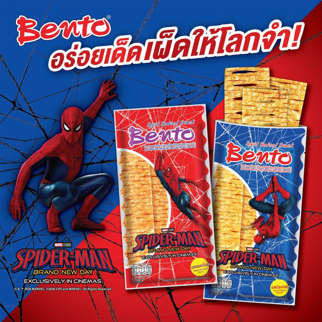 04_Bento x SPIDER-MAN_0_0
