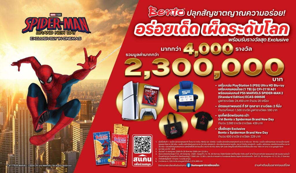 Shelftalker AD