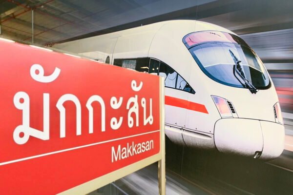 ซี.พี. ชิงปิดฉากไฮสปีด EEC สะเทือนอาณาจักร ‘มักกะสัน’ 2 แสนล้าน