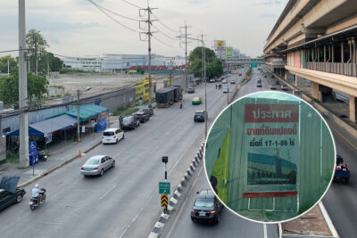แลนด์ลอร์ด บางใหญ่แห่ขายที่ เจ้าสัวเจริญปิดดีลบิ๊กคิงส์ไม่จบ