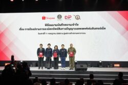 พาณิชย์ผนึกตำรวจ-ช้อปปี้ ปราบสินค้าปลอมออนไลน์ ครึ่งปีจับ 456 คดี ยึดของกลาง 1.65 ล้านชิ้น