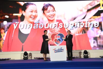 พาณิชย์เปิดแพ็กเกจปั้นแฟรนไชส์รายย่อย รัฐช่วยจ่าย 50% สูงสุด 1 หมื่น ฟรีค่าเช่า 6 เดือน