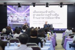 BOI – อว. – DPU ดันหลักสูตร “ปรุงสุข” สถาปนิกสุขภาพยุคใหม่