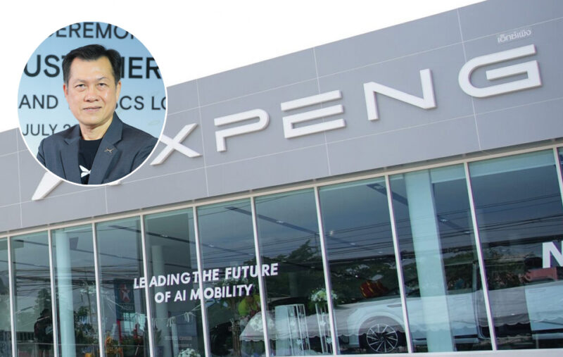 XPENG ยกระดับ ‘เซอร์วิส’ มัดใจลูกค้าไทย