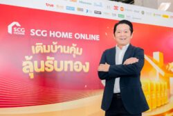 SCG HOME Online ชูกลยุทธ์ O2O Ecosystem ยกระดับอีคอมเมิร์สเรื่องบ้าน เปิดแคมเปญใหญ่ “เติมบ้านคุ้ม ลุ้นรับทอง” คืนกำไรลูกค้า