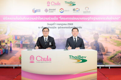 ไทยเบฟ พัฒนาชุมชนยั่งยืนผนึกจุฬาฯ เชื่อมห้องเรียนสู่ท้องถิ่น