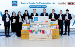 ไทยประกันชีวิต Read For Life ปีที่ 5 ปลุกวัฒนธรรมการอ่าน-สร้างโอกาสทางความรู้