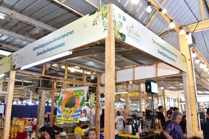 อ.ต.ก. ปักหมุด “ตลาดนำการผลิต” เชื่อมสินค้าเกษตรท้องถิ่น สู่ผู้บริโภคไทย-ตลาดญี่ปุ่น