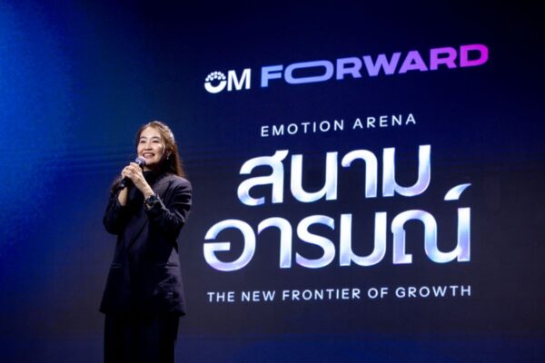 Omnicom ชี้ ‘อารมณ์’ คือสมรภูมิใหม่ของการตลาดยุค AI