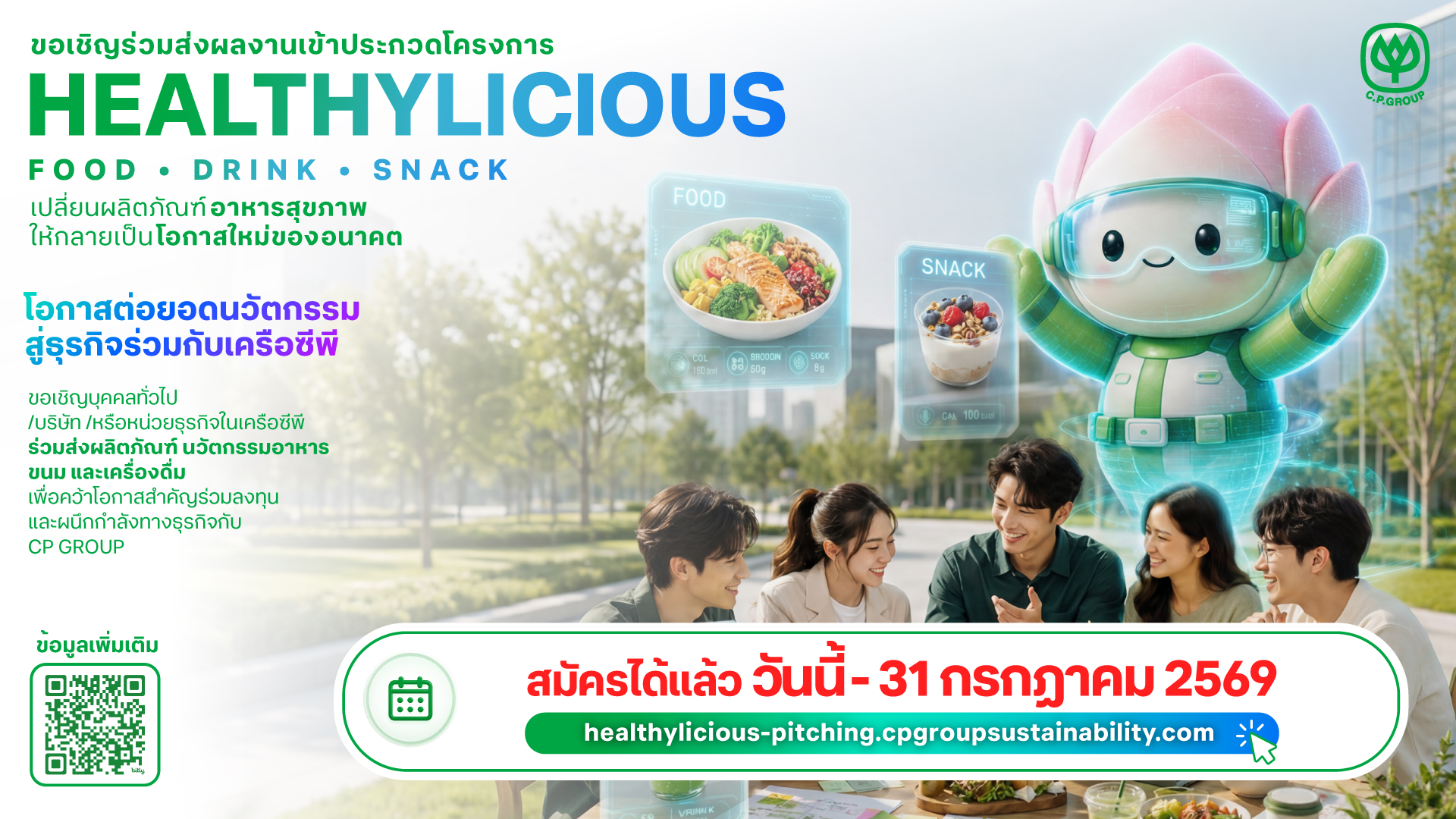 ข่าว