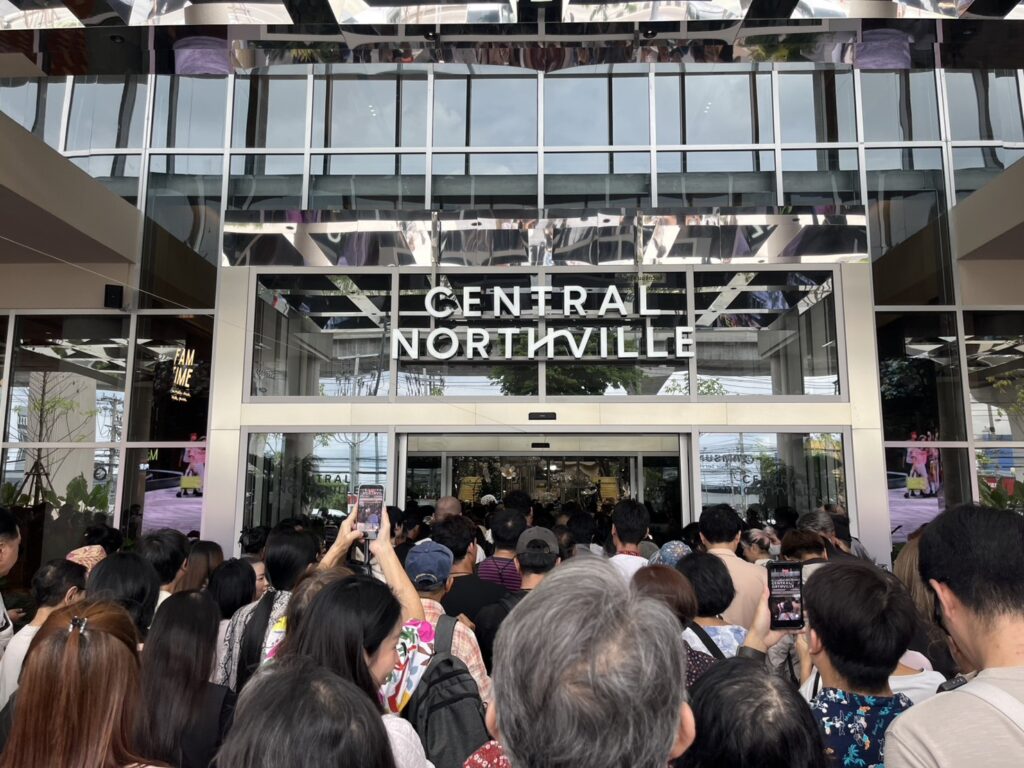 Central Northville