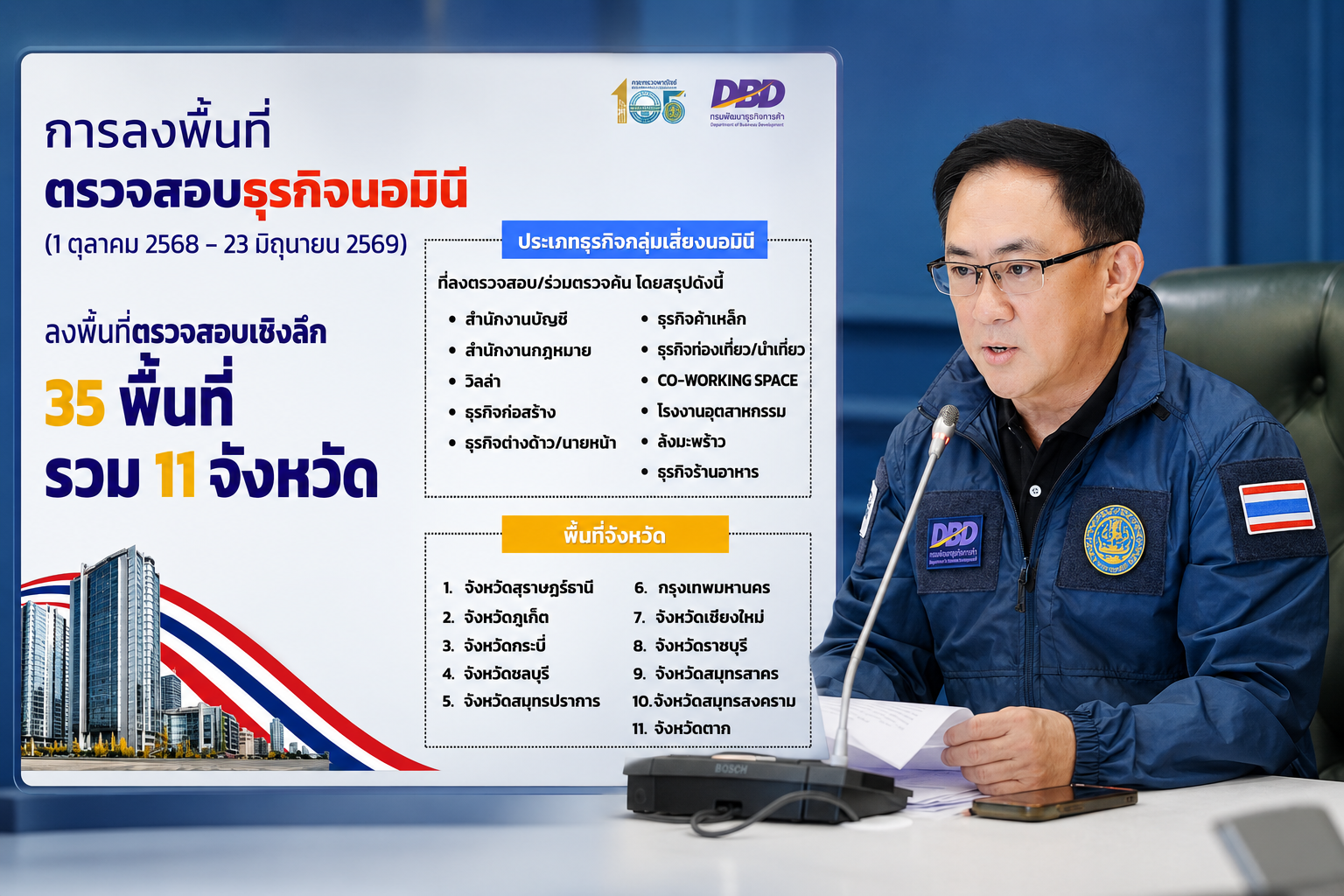 ข่าว