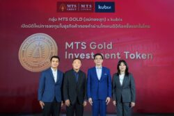 ครั้งแรกในไทย! กลุ่มแม่ทองสุก เปิดตัว MTS Gold Investment Token ชูผลตอบแทน 3% ต่อปี เปิดจองซื้อ 24 ก.ค. 69 นี้