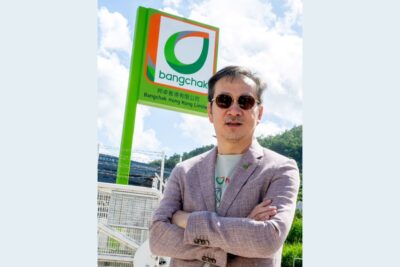 บางจากได้ฤกษ์เปิดปั๊ม ‘Bangchak Hong Kong’ รุกตลาดเอเชียเหนือ คงแบรนด์ Caltex ชั่วคราว