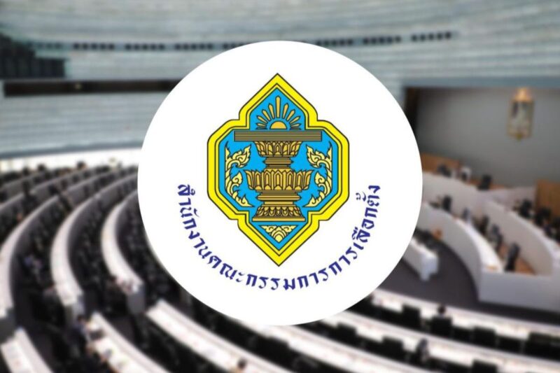 กกต.มีมติส่งศาลฎีกา 77 คน คดีฮั้ว สว. “สว.ปัจจุบัน” โดน 26 คน